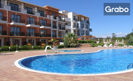 През Май и Юни в Черноморец: Нощувка на база All Inclusive, плюс басейн