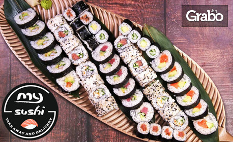 Вземи за вкъщи: Суши сет за цялото семейство - Фуджи или Сапоро