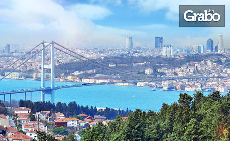 Посети вечния Истанбул през Октомври! Екскурзия с 2 нощувки със закуски, плюс транспорт