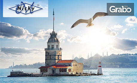 Четиридневна екскурзия до Истанбул и Одрин! 2 нощувки със закуски в хотел 3*, плюс транспорт и посещение на търговски комплекс