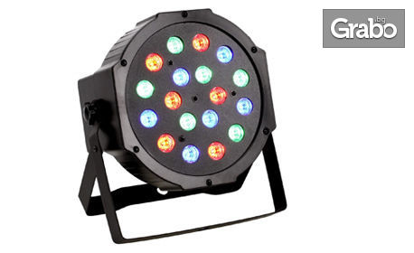 Цветен LED прожектор