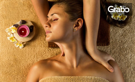 2 специализирани масажа на гръб с мед и рефлексотерапия на длани и стъпала