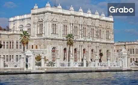 Екскурзия до Истанбул: 2 нощувки със закуски, плюс транспорт от Варна и Бургас