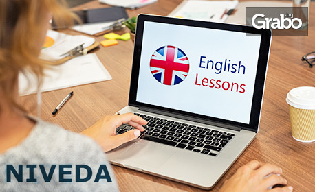 Онлайн курс по английски език за нива A1, А2, В1 и В2 с 6 или 12-месечен достъп до платформата
