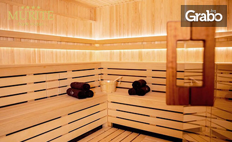 Посрещни Нова година край Банско: 5 нощувки със закуски и вечери - едната с 5-степенно меню и празнична програма, плюс релакс зона