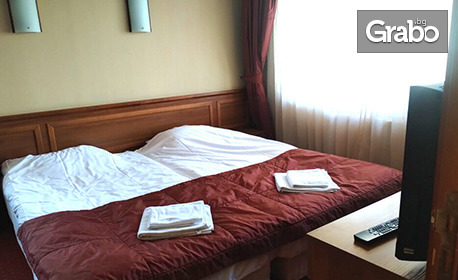 За 8 Декември в Банско: 2 нощувки със закуски