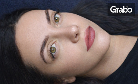 Ламиниране, оформяне и подхранваща терапия на вежди, с възможност за боядисване