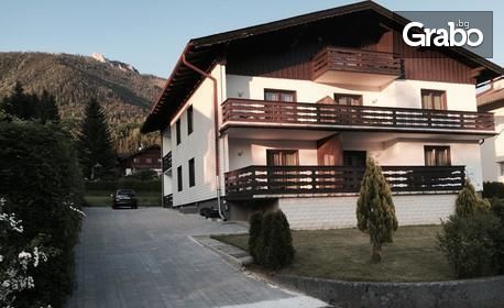 Почивка в Австрия през Септември! 5 нощувки в хотел Rai House в Сейнт Волфганг