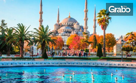 Екскурзия до Истанбул с 2 нощувки със закуски, плюс транспорт и посещение на Одрин, с възможност за парка с лалетата Емирган