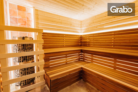 Великден в Дряново: 2 нощувки със закуски, празнична вечеря и релакс зона