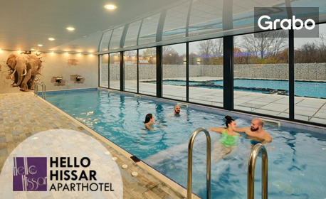 Целодневен вход за SPA център, плюс ползване на солна стая