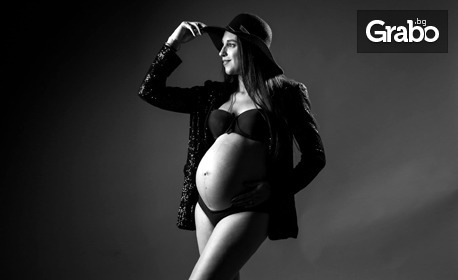 Студийна фотосесия за бременни със 150 кадъра, плюс 15 кадъра с дълбок ретуш