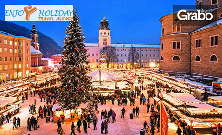 За Коледа до Загреб, Залцбург, пещерата Постойна и Любляна! 4 нощувки със закуски, плюс транспорт и възможност за Мюнхен