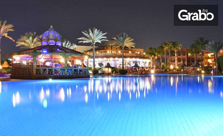 Екскурзия до Египет: 7 нощувки на база All Inclusive в Parrotel Aquapark Resort***** в Шарм ел Шейх, плюс самолетен транспорт от Варна