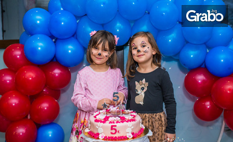Щур рожден ден: 3 или 4 часа и половина парти с аниматор и игри, плюс възможност за арка с балони и фотограф