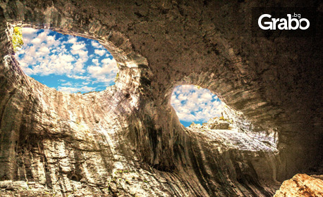 Еднодневна екскурзия до пещерата "Очите на Бога" и Плевен, плюс транспорт от София