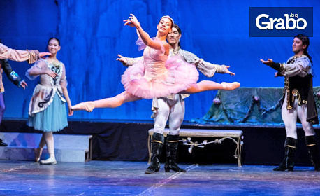 Балетният спектакъл "Спящата красавица" от П. И. Чайковски - на 8 Юни
