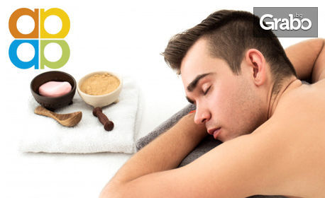 Релаксиращ масаж на гръб, врат и ръце с шоколад, или Пилинг на цяло на тяло и масаж на гръб с ягоди и шампанско