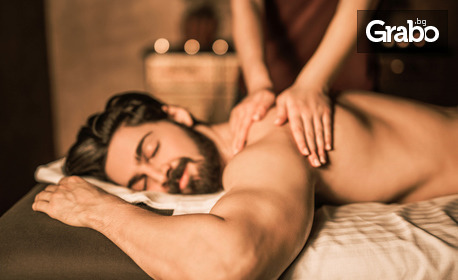 Релаксиращ или антистрес масаж - частичен или на цяло тяло, с възможност за звукотерапия