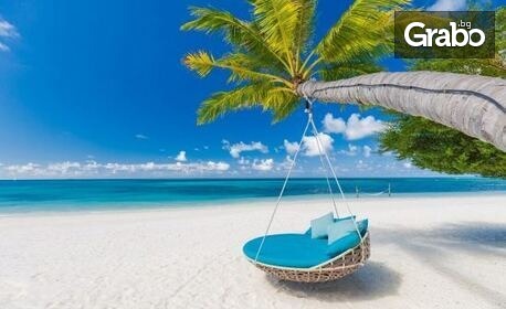 Екзотика на Малдивите: 5 нощувки със закуски и вечери, плюс самолетен транспорт, шнорхелинг и нощен риболов