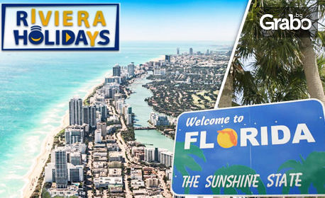 Опознай слънчевия щат Флорида! 14 нощувки със закуски в Орландо, плюс самолетен билет и възможност за круиз до Бахамите