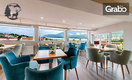 Коледно преживяване край язовир Доспат: 3 нощувки със закуски и вечери, плюс релакс зона, Сърница