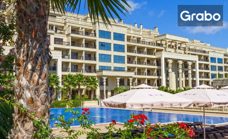 Ранно лято в Златни пясъци - на 150 м. от морето: Нощувка на база All Inclusive, плюс 4 басейна
