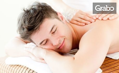 Масаж на яка или на гръб или лечебен масаж на цяло тяло