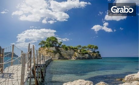 Остров Закинтос - Перлата на Йонийските острови: 6 нощувки със закуски и вечери, плюс транспорт и възможност за разходка с корабче