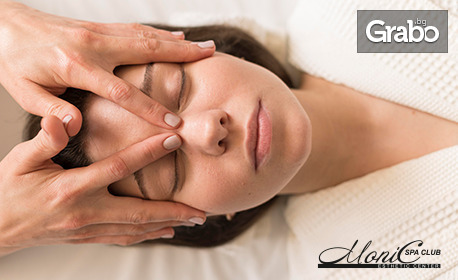 Тайните на Япония за красива кожа: Кобидо масаж на лице, шия и деколте, плюс терапия според нуждите
