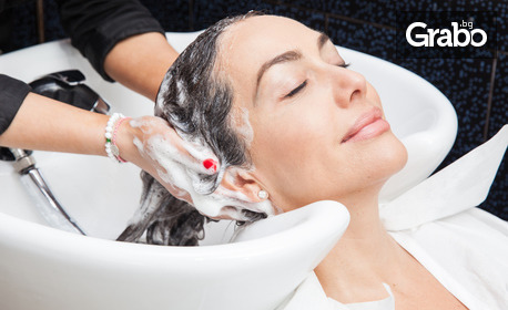 Подстригване на коса, маска и оформяне със сешоар или възстановяваща терапия за увредена коса