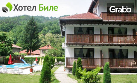 Лятна почивка в Бели Осъм, Троянския Балкан! 2, 3, 4 или 5 нощувки със закуски и вечери, плюс топъл басейн и джакузи