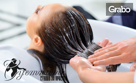 Кератинова терапия за коса и изправяне, без или със подстригване или боядисване, или възстановяваща терапия по избор
