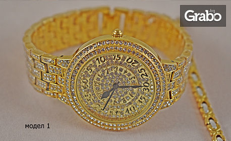 Стилен подарък за всяка дама! Комплект дамски часовник и гривна в цвят злато - модел по избор
