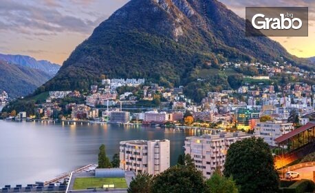 Езерните бижута на Италия и Швейцария: 3 нощувки със закуски, плюс самолетен билет от София