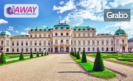 Посети Виена през 2026: Екскурзия с 3 нощувки със закуски, плюс самолетен транспорт и възможност за Дрезден, от Away Посети Виена през 2026: Екскурзия с 3 нощувки със закуски, плюс самолетен транспорт и възможност за Дрезден, от Away