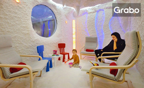 Целодневен вход за SPA център, плюс ползване на солна стая