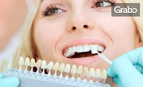 С до 15 нюанса по-бели зъби! Избелване на зъби с последна технология Flash Whitening Lamp