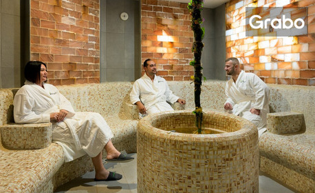 Подари релакс в Златни пясъци: SPA ден с включен обяд, плюс комплимент - механичен рефлекторен масаж и минерална вода