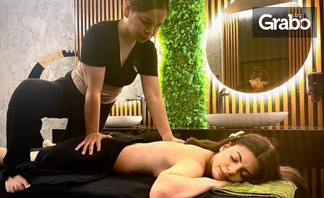 Азиатски дълбокотъканен масаж на цяло тяло