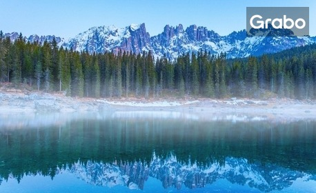 Last Minute екскурзия до Хърватия, Словения, Австрия и Италия: 3 нощувки със закуски, плюс автобусен и самолетен транспорт, с посещение на Верона и Любляна