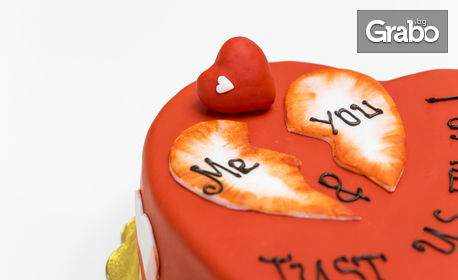 Торта по избор във формата на сърце, с персонализиран надпис