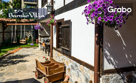 изображение за оферта Релакс в Банско: 2 или 3 нощувки със закуски и вечери, плюс сауна, от Банско Вила - Златева къща