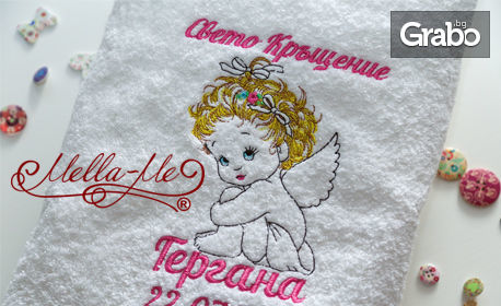 Бродирана хавлиена кърпа за кръщене "Ангелче момиче" в бял цвят, с безплатна доставка до офис на Speedy