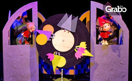 Кукления спектакъл "Червената шапчица", по едноименната приказка на Шарл Перо: на 25 Май от 11:00ч, в Младежки театър "Николай Бинев"