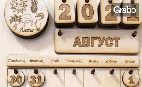 Дървен еднолистов стенен календар за 100 години, плюс 12 мемори табелки и персонализирано послание на клиента