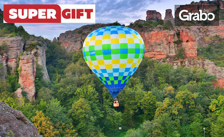 Панорамно издигане с топловъздушен балон над Белоградчишките скали - за един или двама