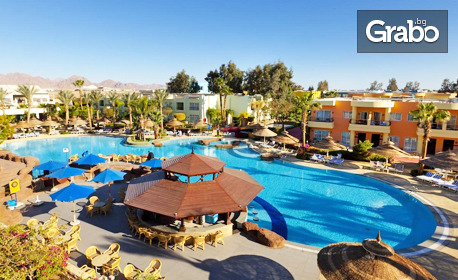 Луксозни великденски и майски празници в Египет: 7 нощувки на база Premium All Inclusive в Sierra Sharm Hotel*****, плюс самолетен транспорт,