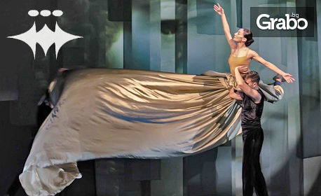 Танцовият спектакъл "Опера Diva" на Балет Арабеск, със специалното участие на Веса Тонова - на 4.10