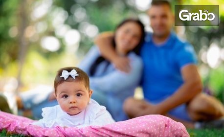 Семейна фотосесия на открито - на посочен от клиента адрес